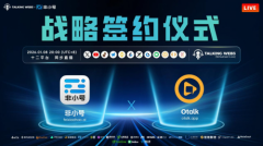 OTalk战略结盟非小号：开启上市征途，定义Web3流媒体新叙事
