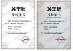 能飞西北基地接力获批大疆IRP授权，粤陕两地同步开启社会无人机维修服务